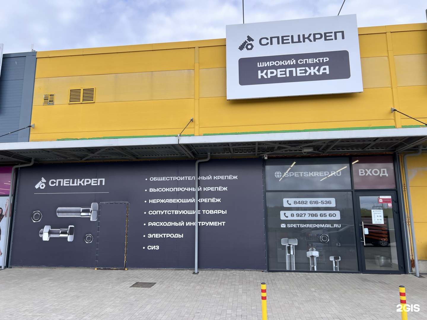 Компания Компания